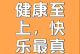 金子般的8句话，送给所有人