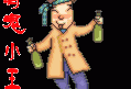 酒后对联，太经典了！兄弟们，听我一句劝！放下酒杯，走出酒局...