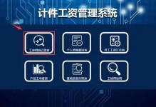 你知道制造业工厂计件工资是怎么计算的吗？别被忽悠了，看看计算公式，举例告诉你吧