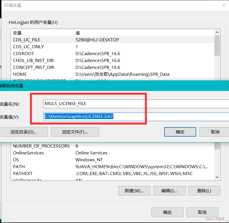 PADS VX2.4下载与安装破解方法图文教程 第15张 PADS VX2.4下载与安装破解方法图文教程 第15张
